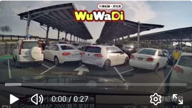 wuwadi,武哇滴 ,協尋 ,行車紀錄器,預防事故,防衛駕駛,行車記錄器 ,路上,行人安全,行車紀錄影片上傳中心,行車影片協尋,行車影片,協尋行車影片,找行車影片,三寶 dashcam, dashcamcommunity, caraccident, accidentfootage, trafficvideo, road, roadcam, traffic, 行車紀錄影片, 行車影片分享, 協尋行車影片, 找行車影片, 目擊影片, 車禍影片, 道路事故影片, 三寶駕駛, 交通事故討論, 防禦性駕駛, 行人安全, 駕駛經驗交流