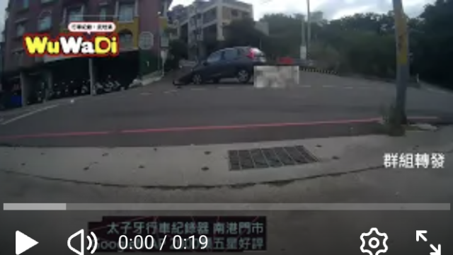 wuwadi,武哇滴 ,協尋 ,行車紀錄器,預防事故,防衛駕駛,行車記錄器 ,路上,行人安全,行車紀錄影片上傳中心,行車影片協尋,行車影片,協尋行車影片,找行車影片,三寶 dashcam, dashcamcommunity, caraccident, accidentfootage, trafficvideo, road, roadcam, traffic, 行車紀錄影片, 行車影片分享, 協尋行車影片, 找行車影片, 目擊影片, 車禍影片, 道路事故影片, 三寶駕駛, 交通事故討論, 防禦性駕駛, 行人安全, 駕駛經驗交流