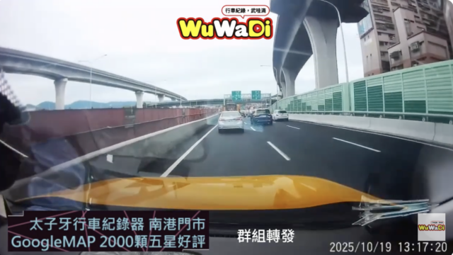 wuwadi,武哇滴 ,協尋 ,行車紀錄器,預防事故,防衛駕駛,行車記錄器 ,路上,行人安全,行車紀錄影片上傳中心,行車影片協尋,行車影片,協尋行車影片,找行車影片,三寶 dashcam, dashcamcommunity,