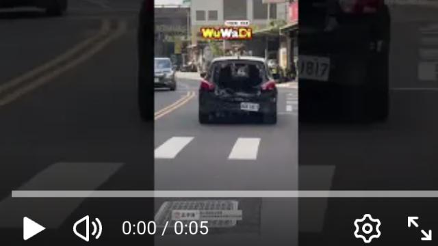 wuwadi,武哇滴 ,協尋 ,行車紀錄器,預防事故,防衛駕駛,行車記錄器 ,路上,行人安全,行車紀錄影片上傳中心,行車影片協尋,行車影片,協尋行車影片,找行車影片,三寶 dashcam, dashcamcommunity, caraccident, accidentfootage, trafficvideo, road, roadcam, traffic, 行車紀錄影片, 行車影片分享, 協尋行車影片, 找行車影片, 目擊影片, 車禍影片, 道路事故影片, 三寶駕駛, 交通事故討論, 防禦性駕駛, 行人安全, 駕駛經驗交流