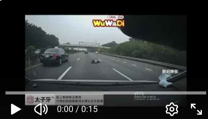 你怎麼掉出來的啦