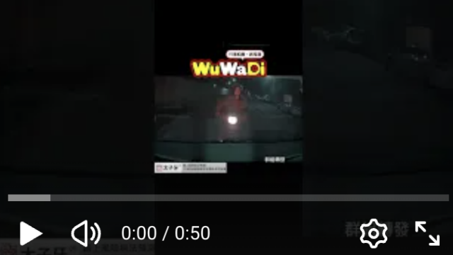 wuwadi,武哇滴 ,協尋 ,行車紀錄器,預防事故,防衛駕駛,行車記錄器 ,路上,行人安全,行車紀錄影片上傳中心,行車影片協尋,行車影片,協尋行車影片,找行車影片,三寶 dashcam, dashcamcommunity, caraccident, accidentfootage, trafficvideo, road, roadcam, traffic, 行車紀錄影片, 行車影片分享, 協尋行車影片, 找行車影片, 目擊影片, 車禍影片, 道路事故影片, 三寶駕駛, 交通事故討論, 防禦性駕駛, 行人安全, 駕駛經驗交流