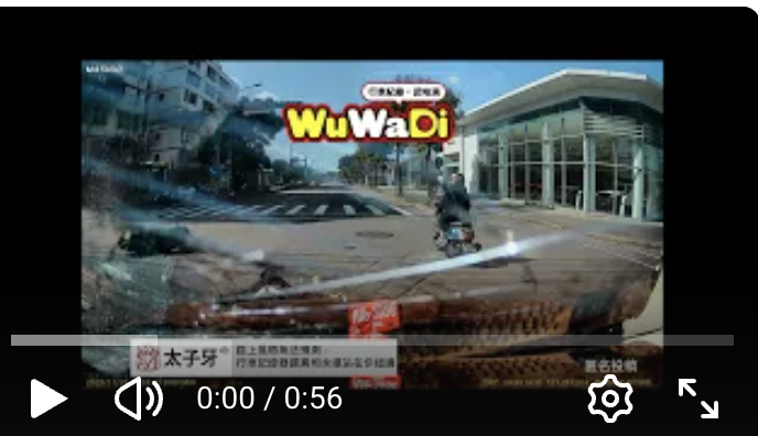 為什麼要闖紅燈啦