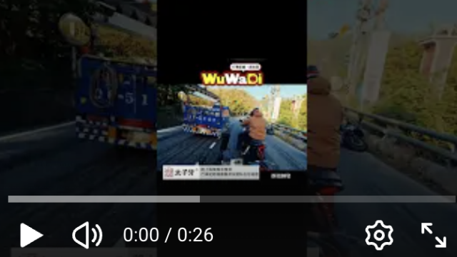 wuwadi,武哇滴 ,協尋 ,行車紀錄器,預防事故,防衛駕駛,行車記錄器 ,路上,行人安全,行車紀錄影片上傳中心,行車影片協尋,行車影片,協尋行車影片,找行車影片,三寶 dashcam, dashcamcommunity, caraccident, accidentfootage, trafficvideo, road, roadcam, traffic, 行車紀錄影片, 行車影片分享, 協尋行車影片, 找行車影片, 目擊影片, 車禍影片, 道路事故影片, 三寶駕駛, 交通事故討論, 防禦性駕駛, 行人安全, 駕駛經驗交流