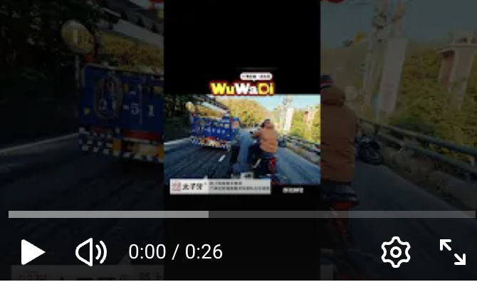 這根本就是要殺人吧！有夠扯欸