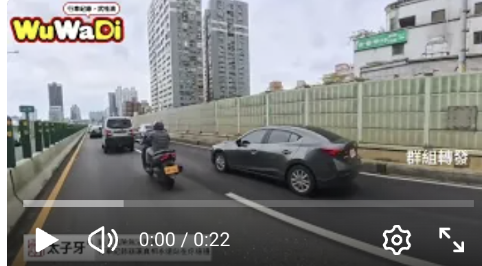 看起來像車壞掉想趕快靠邊