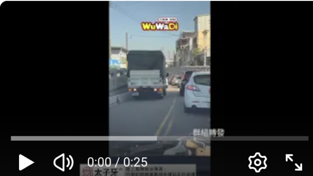 wuwadi,武哇滴 ,協尋 ,行車紀錄器,預防事故,防衛駕駛,行車記錄器 ,路上,行人安全,行車紀錄影片上傳中心,行車影片協尋,行車影片,協尋行車影片,找行車影片,三寶 dashcam, dashcamcommunity, caraccident, accidentfootage, trafficvideo, road, roadcam, traffic, 行車紀錄影片, 行車影片分享, 協尋行車影片, 找行車影片, 目擊影片, 車禍影片, 道路事故影片, 三寶駕駛, 交通事故討論, 防禦性駕駛, 行人安全, 駕駛經驗交流