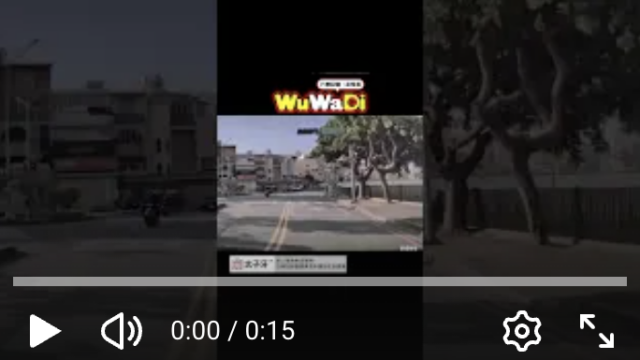 wuwadi,武哇滴 ,協尋 ,行車紀錄器,預防事故,防衛駕駛,行車記錄器 ,路上,行人安全,行車紀錄影片上傳中心,行車影片協尋,行車影片,協尋行車影片,找行車影片,三寶 dashcam, dashcamcommunity, caraccident, accidentfootage, trafficvideo, road, roadcam, traffic, 行車紀錄影片, 行車影片分享, 協尋行車影片, 找行車影片, 目擊影片, 車禍影片, 道路事故影片, 三寶駕駛, 交通事故討論, 防禦性駕駛, 行人安全, 駕駛經驗交流