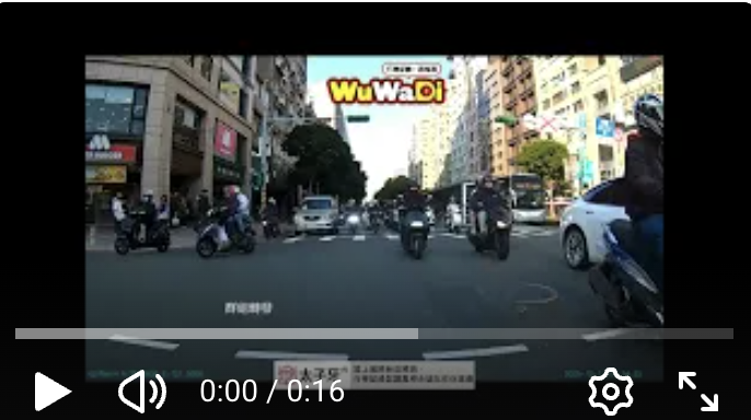 誒大馬路欸！說過就過