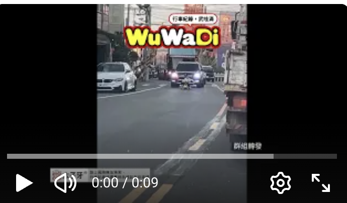 迪迪你怎麼騎在大馬路上啦