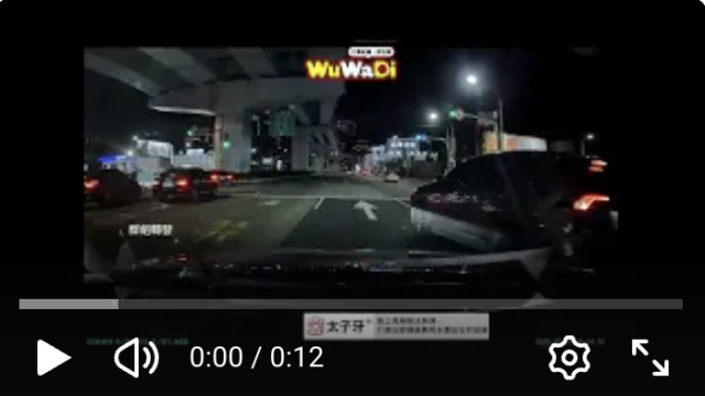 wuwadi,武哇滴 ,協尋 ,行車紀錄器,預防事故,防衛駕駛,行車記錄器 ,路上,行人安全,行車紀錄影片上傳中心,行車影片協尋,行車影片,協尋行車影片,找行車影片,三寶 dashcam, dashcamcommunity, caraccident, accidentfootage, trafficvideo, road, roadcam, traffic, 行車紀錄影片, 行車影片分享, 協尋行車影片, 找行車影片, 目擊影片, 車禍影片, 道路事故影片, 三寶駕駛, 交通事故討論, 防禦性駕駛, 行人安全, 駕駛經驗交流