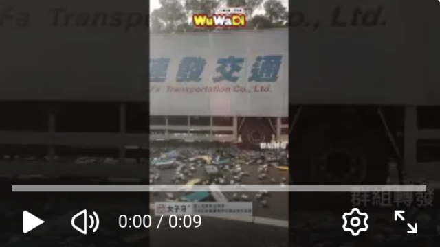wuwadi,武哇滴 ,協尋 ,行車紀錄器,預防事故,防衛駕駛,行車記錄器 ,路上,行人安全,行車紀錄影片上傳中心,行車影片協尋,行車影片,協尋行車影片,找行車影片,三寶 dashcam, dashcamcommunity, caraccident, accidentfootage, trafficvideo, road, roadcam, traffic, 行車紀錄影片, 行車影片分享, 協尋行車影片, 找行車影片, 目擊影片, 車禍影片, 道路事故影片, 三寶駕駛, 交通事故討論, 防禦性駕駛, 行人安全, 駕駛經驗交流