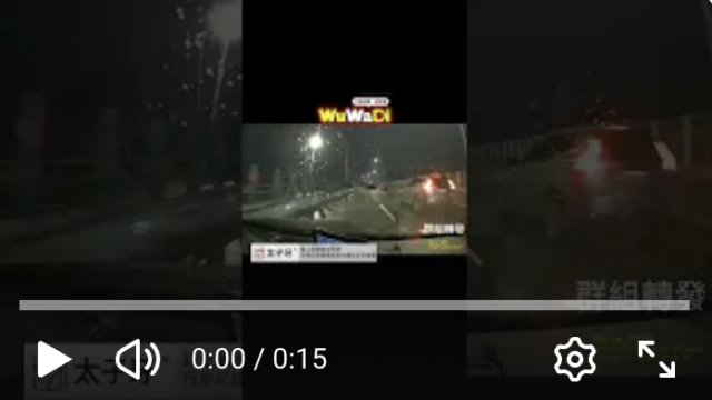 wuwadi,武哇滴 ,協尋 ,行車紀錄器,預防事故,防衛駕駛,行車記錄器 ,路上,行人安全,行車紀錄影片上傳中心,行車影片協尋,行車影片,協尋行車影片,找行車影片,三寶 dashcam, dashcamcommunity, caraccident, accidentfootage, trafficvideo, road, roadcam, traffic, 行車紀錄影片, 行車影片分享, 協尋行車影片, 找行車影片, 目擊影片, 車禍影片, 道路事故影片, 三寶駕駛, 交通事故討論, 防禦性駕駛, 行人安全, 駕駛經驗交流