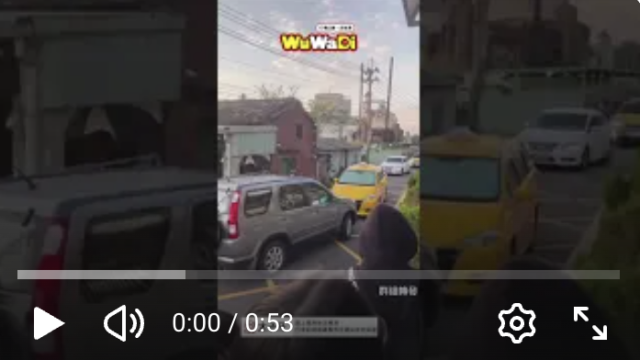 wuwadi,武哇滴 ,協尋 ,行車紀錄器,預防事故,防衛駕駛,行車記錄器 ,路上,行人安全,行車紀錄影片上傳中心,行車影片協尋,行車影片,協尋行車影片,找行車影片,三寶 dashcam, dashcamcommunity, caraccident, accidentfootage, trafficvideo, road, roadcam, traffic, 行車紀錄影片, 行車影片分享, 協尋行車影片, 找行車影片, 目擊影片, 車禍影片, 道路事故影片, 三寶駕駛, 交通事故討論, 防禦性駕駛, 行人安全, 駕駛經驗交流