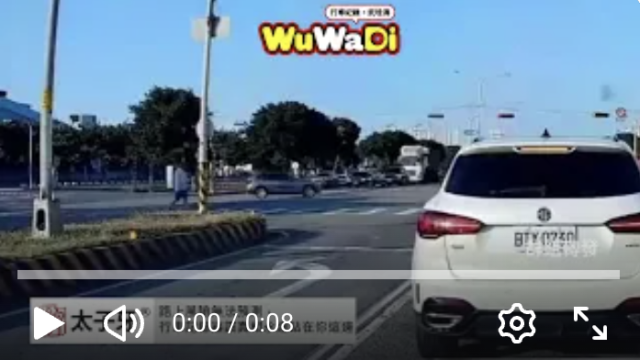 wuwadi,武哇滴 ,協尋 ,行車紀錄器,預防事故,防衛駕駛,行車記錄器 ,路上,行人安全,行車紀錄影片上傳中心,行車影片協尋,行車影片,協尋行車影片,找行車影片,三寶 dashcam, dashcamcommunity, caraccident, accidentfootage, trafficvideo, road, roadcam, traffic, 行車紀錄影片, 行車影片分享, 協尋行車影片, 找行車影片, 目擊影片, 車禍影片, 道路事故影片, 三寶駕駛, 交通事故討論, 防禦性駕駛, 行人安全, 駕駛經驗交流
