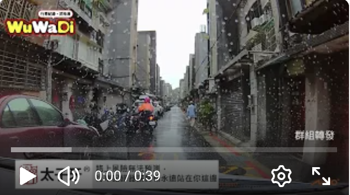 我在等你 你是在等雨停嗎?