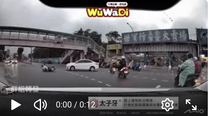 天雨路滑小心騎車呀～～然後那台車你為啥在路中啦