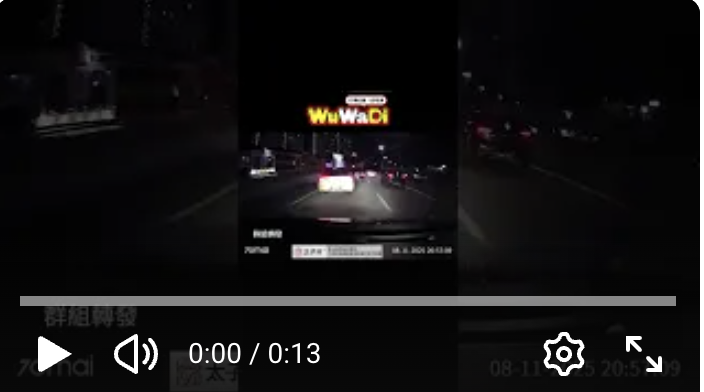 就說不要這樣鑽齁