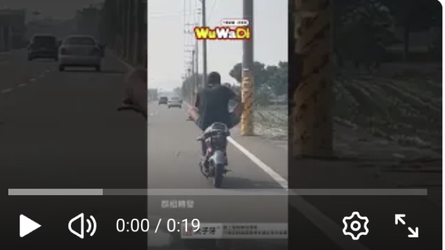 wuwadi,武哇滴 ,協尋 ,行車紀錄器,預防事故,防衛駕駛,行車記錄器 ,路上,行人安全,行車紀錄影片上傳中心,行車影片協尋,行車影片,協尋行車影片,找行車影片,三寶 dashcam, dashcamcommunity, caraccident, accidentfootage, trafficvideo, road, roadcam, traffic, 行車紀錄影片, 行車影片分享, 協尋行車影片, 找行車影片, 目擊影片, 車禍影片, 道路事故影片, 三寶駕駛, 交通事故討論, 防禦性駕駛, 行人安全, 駕駛經驗交流