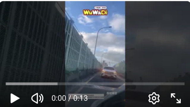 wuwadi,武哇滴 ,協尋 ,行車紀錄器,預防事故,防衛駕駛,行車記錄器 ,路上,行人安全,行車紀錄影片上傳中心,行車影片協尋,行車影片,協尋行車影片,找行車影片,三寶 dashcam, dashcamcommunity, caraccident, accidentfootage, trafficvideo, road, roadcam, traffic, 行車紀錄影片, 行車影片分享, 協尋行車影片, 找行車影片, 目擊影片, 車禍影片, 道路事故影片, 三寶駕駛, 交通事故討論, 防禦性駕駛, 行人安全, 駕駛經驗交流