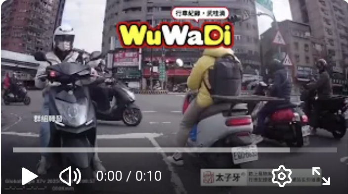 待轉格在前面啦