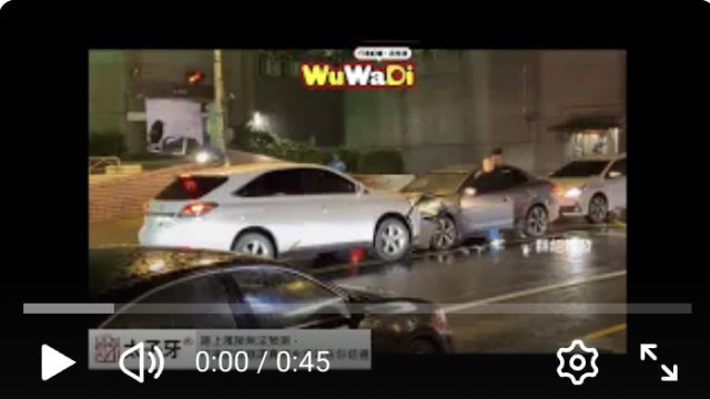 wuwadi,武哇滴 ,協尋 ,行車紀錄器,預防事故,防衛駕駛,行車記錄器 ,路上,行人安全,行車紀錄影片上傳中心,行車影片協尋,行車影片,協尋行車影片,找行車影片,三寶 dashcam, dashcamcommunity, caraccident, accidentfootage, trafficvideo, road, roadcam, traffic, 行車紀錄影片, 行車影片分享, 協尋行車影片, 找行車影片, 目擊影片, 車禍影片, 道路事故影片, 三寶駕駛, 交通事故討論, 防禦性駕駛, 行人安全, 駕駛經驗交流
