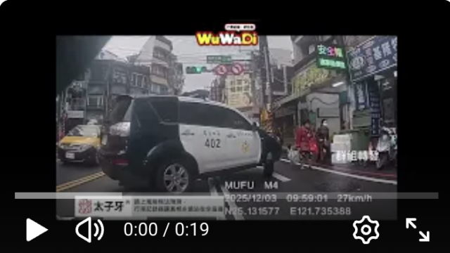 wuwadi,武哇滴 ,協尋 ,行車紀錄器,預防事故,防衛駕駛,行車記錄器 ,路上,行人安全,行車紀錄影片上傳中心,行車影片協尋,行車影片,協尋行車影片,找行車影片,三寶 dashcam, dashcamcommunity, caraccident, accidentfootage, trafficvideo, road, roadcam, traffic, 行車紀錄影片, 行車影片分享, 協尋行車影片, 找行車影片, 目擊影片, 車禍影片, 道路事故影片, 三寶駕駛, 交通事故討論, 防禦性駕駛, 行人安全, 駕駛經驗交流