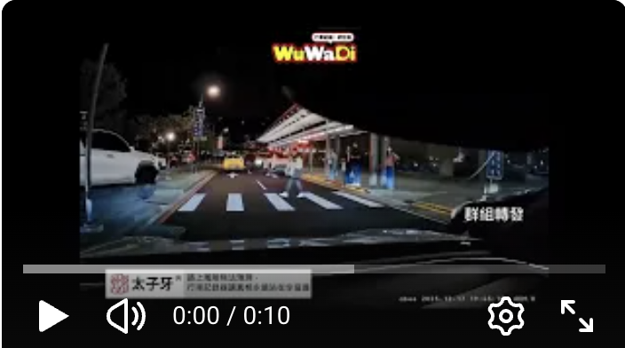 誇張欸！車這樣開