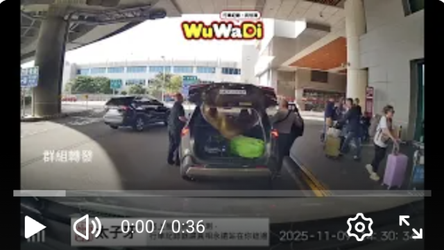 wuwadi,武哇滴 ,協尋 ,行車紀錄器,預防事故,防衛駕駛,行車記錄器 ,路上,行人安全,行車紀錄影片上傳中心,行車影片協尋,行車影片,協尋行車影片,找行車影片,三寶 dashcam, dashcamcommunity, caraccident, accidentfootage, trafficvideo, road, roadcam, traffic, 行車紀錄影片, 行車影片分享, 協尋行車影片, 找行車影片, 目擊影片, 車禍影片, 道路事故影片, 三寶駕駛, 交通事故討論, 防禦性駕駛, 行人安全, 駕駛經驗交流