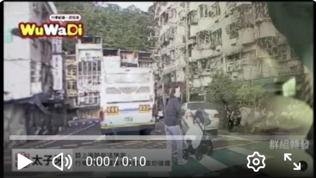 wuwadi,武哇滴 ,協尋 ,行車紀錄器,預防事故,防衛駕駛,行車記錄器 ,路上,行人安全,行車紀錄影片上傳中心,行車影片協尋,行車影片,協尋行車影片,找行車影片,三寶 dashcam, dashcamcommunity, caraccident, accidentfootage, trafficvideo, road, roadcam, traffic, 行車紀錄影片, 行車影片分享, 協尋行車影片, 找行車影片, 目擊影片, 車禍影片, 道路事故影片, 三寶駕駛, 交通事故討論, 防禦性駕駛, 行人安全, 駕駛經驗交流