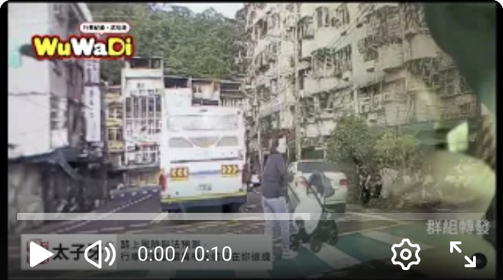 撞到了還跑，希望小朋友平安無事欸