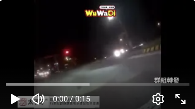 wuwadi,武哇滴 ,協尋 ,行車紀錄器,預防事故,防衛駕駛,行車記錄器 ,路上,行人安全,行車紀錄影片上傳中心,行車影片協尋,行車影片,協尋行車影片,找行車影片,三寶 dashcam, dashcamcommunity, caraccident, accidentfootage, trafficvideo, road, roadcam, traffic, 行車紀錄影片, 行車影片分享, 協尋行車影片, 找行車影片, 目擊影片, 車禍影片, 道路事故影片, 三寶駕駛, 交通事故討論, 防禦性駕駛, 行人安全, 駕駛經驗交流