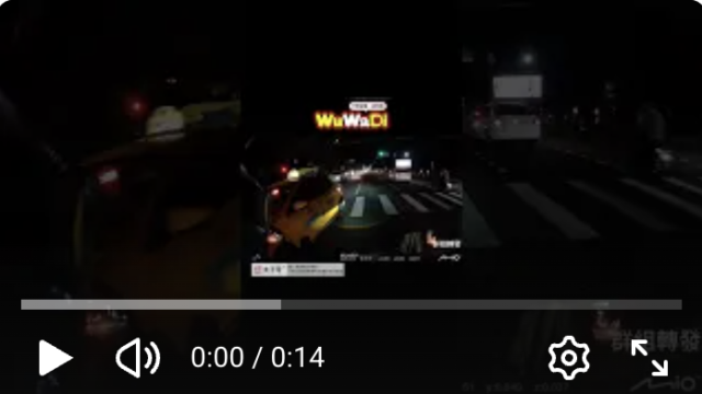 wuwadi,武哇滴 ,協尋 ,行車紀錄器,預防事故,防衛駕駛,行車記錄器 ,路上,行人安全,行車紀錄影片上傳中心,行車影片協尋,行車影片,協尋行車影片,找行車影片,三寶 dashcam, dashcamcommunity, caraccident, accidentfootage, trafficvideo, road, roadcam, traffic, 行車紀錄影片, 行車影片分享, 協尋行車影片, 找行車影片, 目擊影片, 車禍影片, 道路事故影片, 三寶駕駛, 交通事故討論, 防禦性駕駛, 行人安全, 駕駛經驗交流