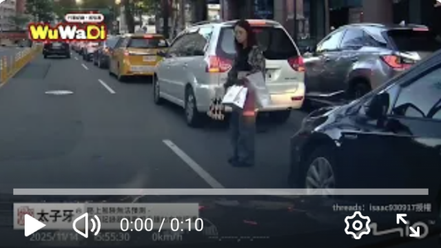 wuwadi,武哇滴 ,協尋 ,行車紀錄器,預防事故,防衛駕駛,行車記錄器 ,路上,行人安全,行車紀錄影片上傳中心,行車影片協尋,行車影片,協尋行車影片,找行車影片,三寶 dashcam, dashcamcommunity, caraccident, accidentfootage, trafficvideo, road, roadcam, traffic, 行車紀錄影片, 行車影片分享, 協尋行車影片, 找行車影片, 目擊影片, 車禍影片, 道路事故影片, 三寶駕駛, 交通事故討論, 防禦性駕駛, 行人安全, 駕駛經驗交流