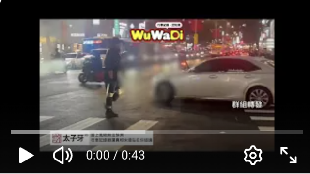 北捷,中山站,捷運驚魂,隨機攻擊,持刀事件,煙霧彈,公共安全,捷運周邊,社會新聞,恐慌現場,危險行為,事故警示,用路人提醒