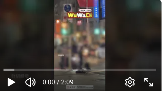 wuwadi,武哇滴 ,協尋 ,行車紀錄器,預防事故,防衛駕駛,行車記錄器 ,路上,行人安全,行車紀錄影片上傳中心,行車影片協尋,行車影片,協尋行車影片,找行車影片,三寶 dashcam, dashcamcommunity, caraccident, accidentfootage, trafficvideo, road, roadcam, traffic, 行車紀錄影片, 行車影片分享, 協尋行車影片, 找行車影片, 目擊影片, 車禍影片, 道路事故影片, 三寶駕駛, 交通事故討論, 防禦性駕駛, 行人安全, 駕駛經驗交流