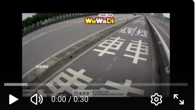 wuwadi,武哇滴 ,協尋 ,行車紀錄器,預防事故,防衛駕駛,行車記錄器 ,路上,行人安全,行車紀錄影片上傳中心,行車影片協尋,行車影片,協尋行車影片,找行車影片,三寶 dashcam, dashcamcommunity, caraccident, accidentfootage, trafficvideo, road, roadcam, traffic, 行車紀錄影片, 行車影片分享, 協尋行車影片, 找行車影片, 目擊影片, 車禍影片, 道路事故影片, 三寶駕駛, 交通事故討論, 防禦性駕駛, 行人安全, 駕駛經驗交流