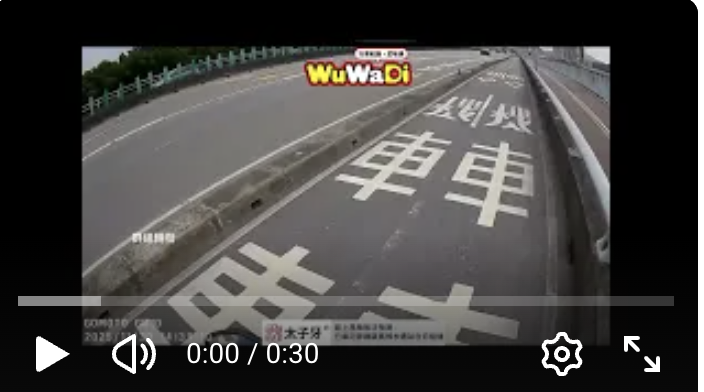 啊唷為～希望人沒事