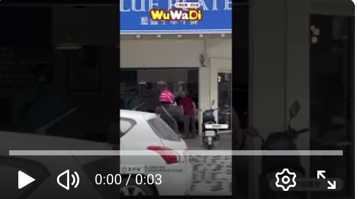 誒誒這裡沒有得來速欸