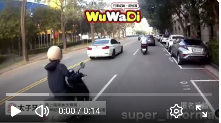 就你這個小聰明這樣左轉