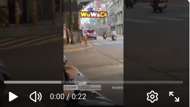 wuwadi,武哇滴 ,協尋 ,行車紀錄器,預防事故,防衛駕駛,行車記錄器 ,路上,行人安全,行車紀錄影片上傳中心,行車影片協尋,行車影片,協尋行車影片,找行車影片,三寶 dashcam, dashcamcommunity, caraccident, accidentfootage, trafficvideo, road, roadcam, traffic, 行車紀錄影片, 行車影片分享, 協尋行車影片, 找行車影片, 目擊影片, 車禍影片, 道路事故影片, 三寶駕駛, 交通事故討論, 防禦性駕駛, 行人安全, 駕駛經驗交流