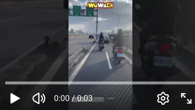 wuwadi,武哇滴 ,協尋 ,行車紀錄器,預防事故,防衛駕駛,行車記錄器 ,路上,行人安全,行車紀錄影片上傳中心,行車影片協尋,行車影片,協尋行車影片,找行車影片,三寶 dashcam, dashcamcommunity, caraccident, accidentfootage, trafficvideo, road, roadcam, traffic, 行車紀錄影片, 行車影片分享, 協尋行車影片, 找行車影片, 目擊影片, 車禍影片, 道路事故影片, 三寶駕駛, 交通事故討論, 防禦性駕駛, 行人安全, 駕駛經驗交流