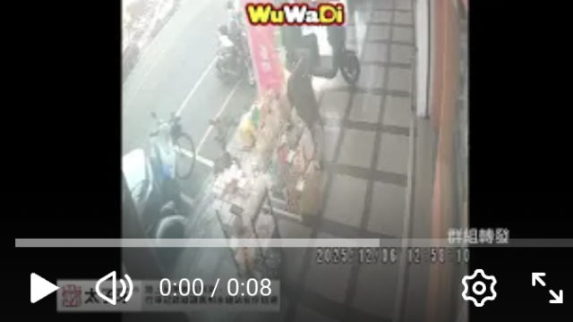 wuwadi,武哇滴 ,協尋 ,行車紀錄器,預防事故,防衛駕駛,行車記錄器 ,路上,行人安全,行車紀錄影片上傳中心,行車影片協尋,行車影片,協尋行車影片,找行車影片,三寶 dashcam, dashcamcommunity, caraccident, accidentfootage, trafficvideo, road, roadcam, traffic, 行車紀錄影片, 行車影片分享, 協尋行車影片, 找行車影片, 目擊影片, 車禍影片, 道路事故影片, 三寶駕駛, 交通事故討論, 防禦性駕駛, 行人安全, 駕駛經驗交流