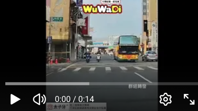 wuwadi,武哇滴 ,協尋 ,行車紀錄器,預防事故,防衛駕駛,行車記錄器 ,路上,行人安全,行車紀錄影片上傳中心,行車影片協尋,行車影片,協尋行車影片,找行車影片,三寶 dashcam, dashcamcommunity, caraccident, accidentfootage, trafficvideo, road, roadcam, traffic, 行車紀錄影片, 行車影片分享, 協尋行車影片, 找行車影片, 目擊影片, 車禍影片, 道路事故影片, 三寶駕駛, 交通事故討論, 防禦性駕駛, 行人安全, 駕駛經驗交流