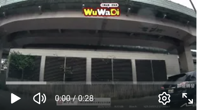 啊你怎麼開下去了