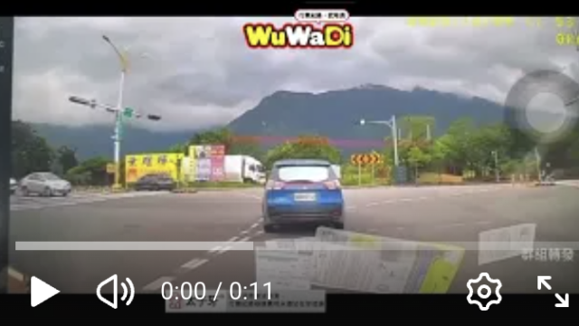 wuwadi,武哇滴 ,協尋 ,行車紀錄器,預防事故,防衛駕駛,行車記錄器 ,路上,行人安全,行車紀錄影片上傳中心,行車影片協尋,行車影片,協尋行車影片,找行車影片,三寶 dashcam, dashcamcommunity, caraccident, accidentfootage, trafficvideo, road, roadcam, traffic, 行車紀錄影片, 行車影片分享, 協尋行車影片, 找行車影片, 目擊影片, 車禍影片, 道路事故影片, 三寶駕駛, 交通事故討論, 防禦性駕駛, 行人安全, 駕駛經驗交流