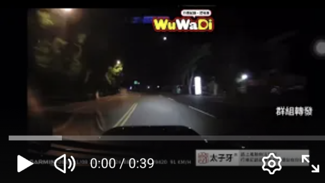 wuwadi,武哇滴 ,協尋 ,行車紀錄器,預防事故,防衛駕駛,行車記錄器 ,路上,行人安全,行車紀錄影片上傳中心,行車影片協尋,行車影片,協尋行車影片,找行車影片,三寶 dashcam, dashcamcommunity, caraccident, accidentfootage, trafficvideo, road, roadcam, traffic, 行車紀錄影片, 行車影片分享, 協尋行車影片, 找行車影片, 目擊影片, 車禍影片, 道路事故影片, 三寶駕駛, 交通事故討論, 防禦性駕駛, 行人安全, 駕駛經驗交流