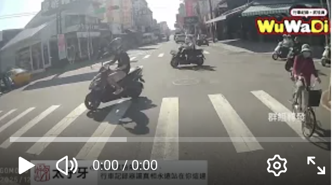 完全沒看見紅燈欸