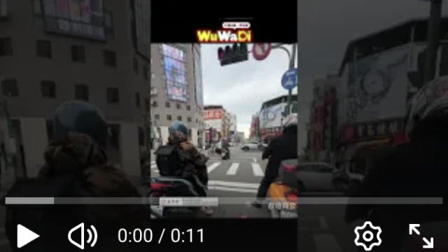 wuwadi,武哇滴 ,協尋 ,行車紀錄器,預防事故,防衛駕駛,行車記錄器 ,路上,行人安全,行車紀錄影片上傳中心,行車影片協尋,行車影片,協尋行車影片,找行車影片,三寶 dashcam, dashcamcommunity, caraccident, accidentfootage, trafficvideo, road, roadcam, traffic, 行車紀錄影片, 行車影片分享, 協尋行車影片, 找行車影片, 目擊影片, 車禍影片, 道路事故影片, 三寶駕駛, 交通事故討論, 防禦性駕駛, 行人安全, 駕駛經驗交流