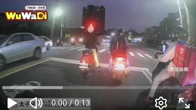wuwadi,武哇滴 ,協尋 ,行車紀錄器,預防事故,防衛駕駛,行車記錄器 ,路上,行人安全,行車紀錄影片上傳中心,行車影片協尋,行車影片,協尋行車影片,找行車影片,三寶 dashcam, dashcamcommunity, caraccident, accidentfootage, trafficvideo, road, roadcam, traffic, 行車紀錄影片, 行車影片分享, 協尋行車影片, 找行車影片, 目擊影片, 車禍影片, 道路事故影片, 三寶駕駛, 交通事故討論, 防禦性駕駛, 行人安全, 駕駛經驗交流